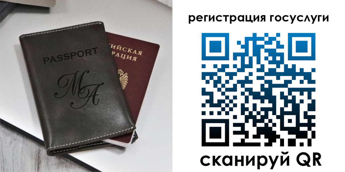временная регистрация надежно в Новозыбкове